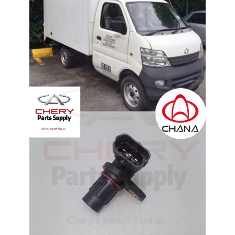 CHANA Era Pick Up Star 1 (1.3L) เซ็นเซอร์ลูกเบี้ยว เซ็นเซอร์เพลาลูกเบี้ยว CHANA Lori Changan Senso C