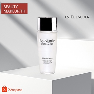 Estee Lauder RE-NUTRIV Softening Lotion 30ml (No Box)