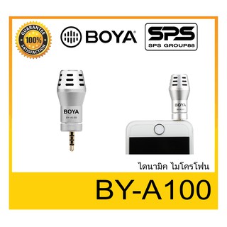 condenser microphone ไมโครโฟนคอนเด็นเซอร์ รุ่น BOYA BY-A100 ยี่ห้อ BOYA ตัวแทนจำหน่ายแห่งประเทศไทย มีประกัน ของแท้1000%