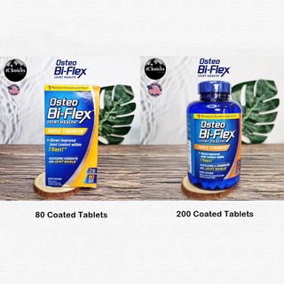 [Osteo Bi-Flex] Joint Health Triple Strength 80 or 200 Coated Tablets อาหารเสริมสำหรับกระดูกและข้อต่อ