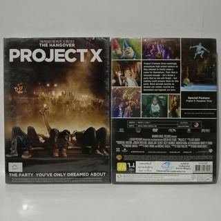 Media Play Project X / โปรเจ็คท์ เอ็กซ์ คืนซ่าส์ปาร์ตี้หลุดโลก (DVD) /S14658D