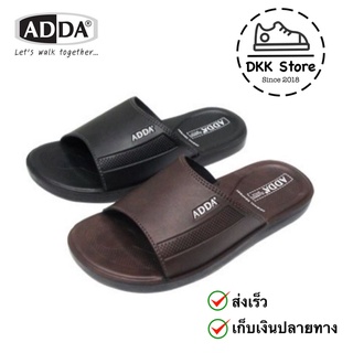 ของแท้ 💯% รองเท้าแตะ PU แบบสวม ผู้ชาย ADDA 7Q13