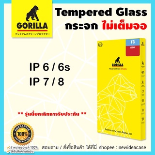 💜 Gorilla ฟิล์มกระจก ใส นิรภัย กอลิล่า สำหรับIPhone - 6 / 6s / 7 / 8