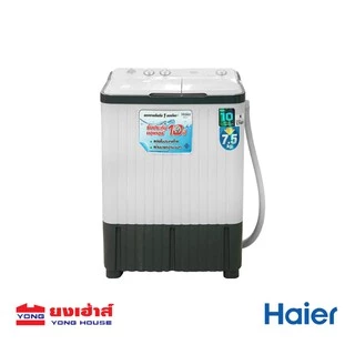 HAIER เครื่องซักผ้า 2 ถัง 7.5 KG รุ่น HWM-TE75 (DGT)