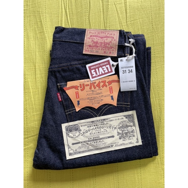 💥Limited Edition💥 Levi’s Vintage Clothing Celebrates 501 Day with 1955-Inspired Release Made in japan size31x34