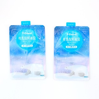 ice pack gel 400ml v-cool ถุงหนา อย่างดี