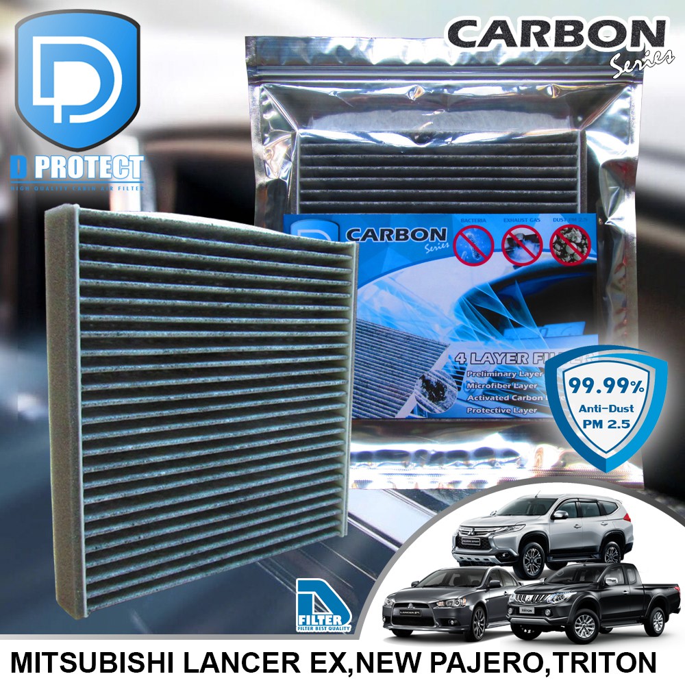 กรองแอร์ Mitsubishi มิตซูบิชิ Lancer EX,Pajero,Triton 2016-2020 คาร์บอน (Carbon Series) By D Filter (ไส้กรองแอร์)