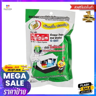 เกล็ดขจัดไขมัน BIONIC 100gPELLICLE ELIMINATE FAT WASTE WATER TREATMENT TANK BIONIC 100g