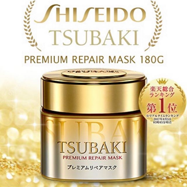 Shiseido Tsubaki Premium Repair Mask 180g