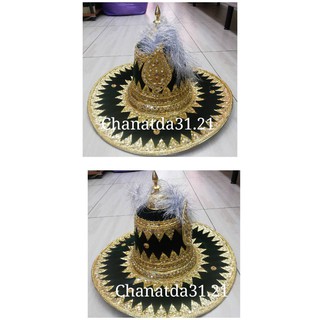 หมวกกษัตริย์ทรงกลมหลากสี