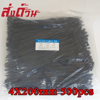 สายรัดเคเบิ้ลไทร์ Cable tie 4X200mm 500PCS