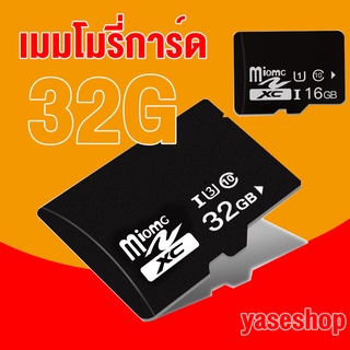 เมมโมรี่การ์ด Ultra Memory card การ์ดหน่วยความจำ micro SDHC A1 16GB 32GB