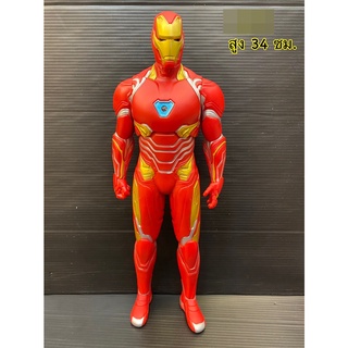 โมเดล ไอรอนแมน สูง 34 ซม.  Iron Man มหาประลัย คน เกราะ เหล็ก