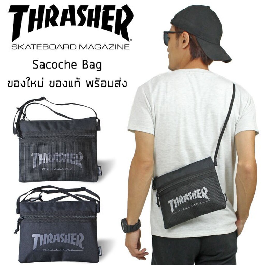 กระเป๋าสะพายข้าง Thrasher Sacoche Bag ของใหม่ ของแท้ พร้อมส่ง