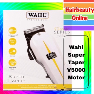 #Wahl Classic #Super #Taper มอเตอร์ V5000 หลังขาว พร้อมชุดรอง 4 เบอร์