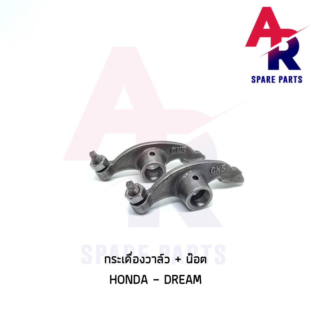 ลดราคา กระเดื่องวาล์ว HONDA - DREAM WAVE100 ปี 2004 WAVE100Z WAVE110 DREAM100 1 คู่ (2 ตัว) ดรีม เวฟ100 เวฟ110 #ค้นหาเพิ่มเติม ชุดซ่อมคาบู YAMAHA ชุดซ่อมคาบู HONDA ข้อเหวี่ยง YAMAHA สวิทกุญแจ PCX150