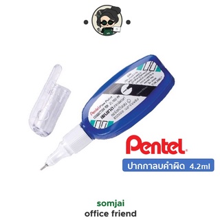 Pentel - เพนเทล ปากกาลบคำผิด น้ำยาลบคำผิด ลิควิด ขนาด 4.2 ml. รุ่น ZL102-W