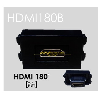 SOCKET HDMI(ดำ)(ตรง) เมีย-เมีย สามารถใส่ wall Plate PANA  Wide Series FEMALE SOCKET Module WALL FACE PLATE OUTLET