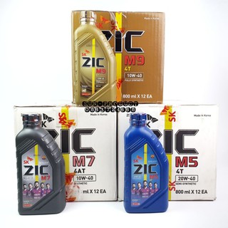 #ยกลัง12ขวด ZIC M9, M7, M5 ขนาด 0.8ลิตร น้ำมันคุณภาพ MADE IN KOREA