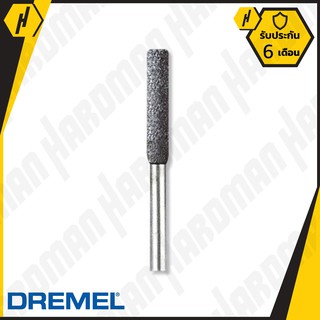 DREMEL 453 หินเจียร สำหรับลับคม 5/32″