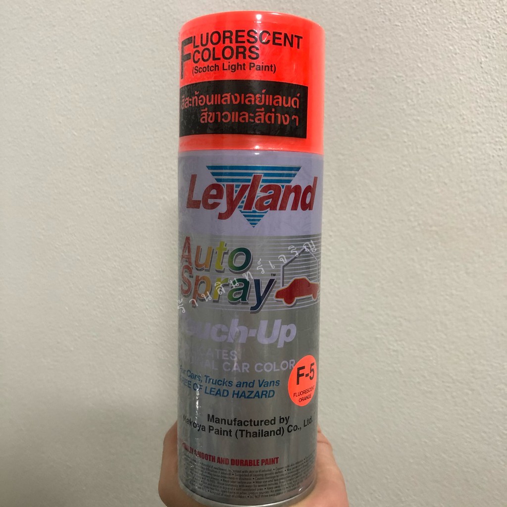 สีสเปรย์สะท้อนแสง Leyland ขนาด 400cc. (Leyland Fluorescent Colors Spray)