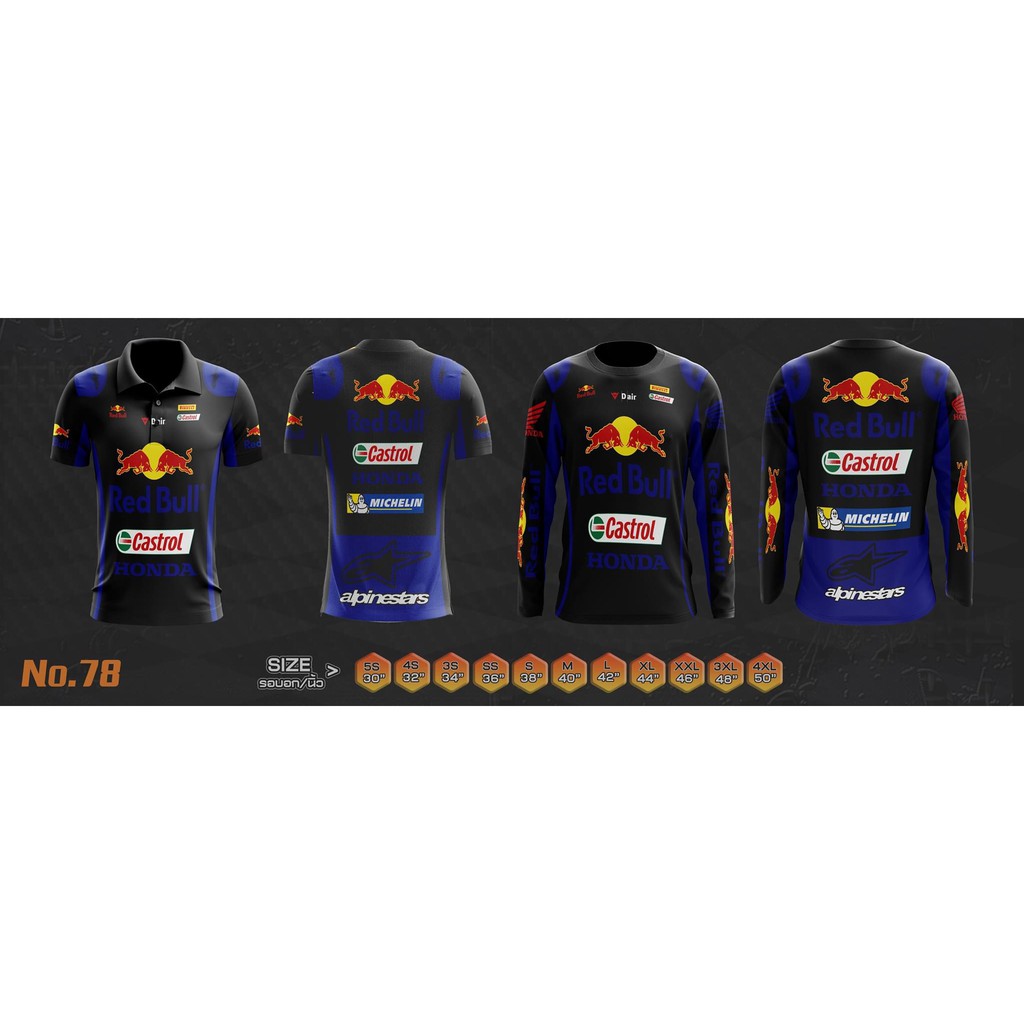Bigbike Racing Shop เสื้อไบค์เกอร์ Red Bull สีน้ำเงิน