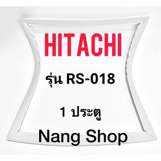 ขอบยางตู้เย็น Hitachi รุ่น RS-018 (1 ประตู)