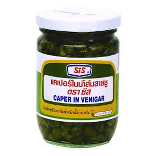 แคเปอร์ในน้ำส้มสายชู ตราซีส 245 กรัม SiS Caper in Vinegar 245 g.