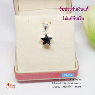 จี้เงินแท้ 92.5% จี้รูปดาว สีดำ ประดับเพชร cz กรอบเงินแท้ แบบสวย น่ารักๆ ขนาดกำลังพอดี (เรือนเงินแท้) JS0521