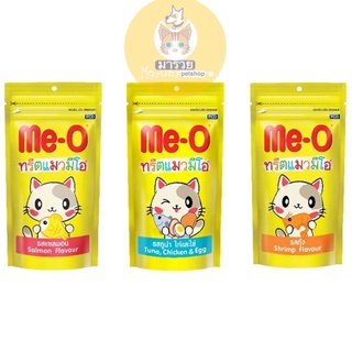 Me-O Treat มีโอ ทรีต ขนมแมว 50 กรัม มี 2 รส