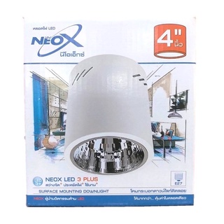 โคมไฟดาวไลท์ติดลอย LED ขนาด 4 นิ้ว ทรงกลม สีขาว NEOX