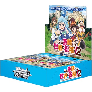 WS SINGLE CARD[KS/W55] Booster Pack KONOSUBA -God’s blessing on this wonderful world! 2