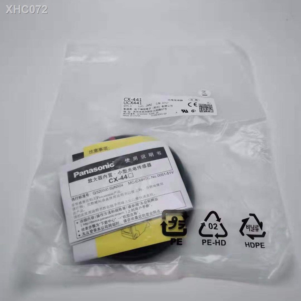 [คลังสินค้าพร้อม]❃✆Original Panasonic God Vision CX-441/442/421/422/424/411/491-P โฟโตอิเล็กทริคเซนเซอร์ในโกดัง