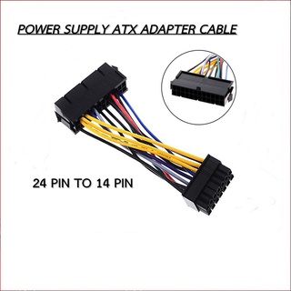 24 Pin to 14 Pin PSU Main Power Supply ATX Adapter Cable Lenovo Ibm Dell H81 แปลงสายเพาเวอร์