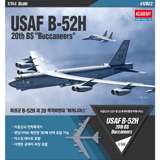 Academy 12622 BOEING USAF B-52H 20TH BS "BUCCANEERS" 1/144