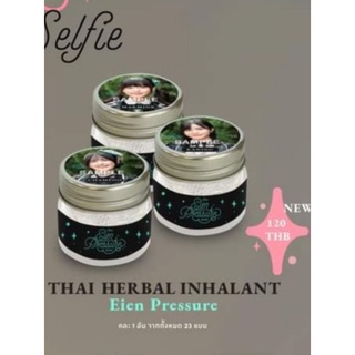[CGM48]ยาดม Thai Herbal Insulant Eien Pressure