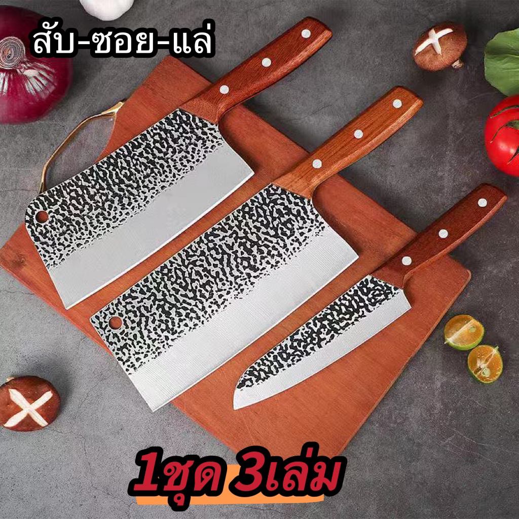 มีดปังตอสับกระดูก ชุดมีดปังตอ มีดซอย มีดแล่ มีดทำครัว ด้ามไม้แท้ ปัง3