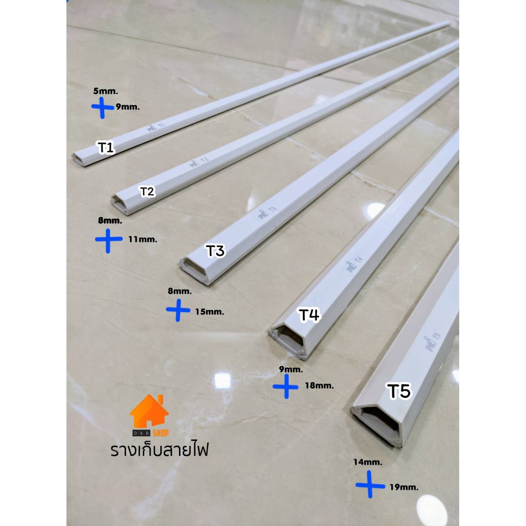 รางเก็บสายไฟ (แพ็ค 5 เส้น) เทปกาวในตัว ความยาว 1 เมตร/1เส้น ใช้งานง่าย  อุปกรณ์จัดเก็บสายไฟ | Shopee Thailand