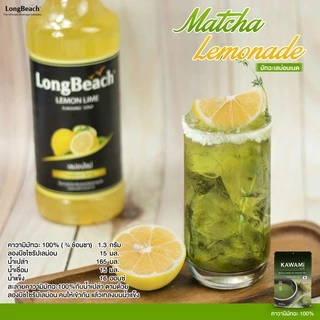 ลองบีชไซรัปเลม่อนไลม์ (740 ml) LongBeach Lemon Lime Syrup