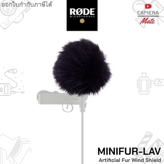 Rode Minifur-Lav Furry Wind Shield Windscreen for Only Rode Lavalier Mic ขนแมวกันลม