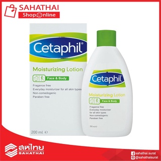 (แท้100%) Cetaphil Moisturizing Lotion 200ml