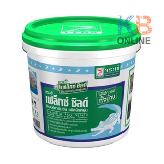 จระเข้ เฟล็กซ์ ชิลด์ ซีเมนต์ทากันซึม (เทา) 4 กก. Crocodile Flex Shield Flexible Waterproofing Cement (Grey) 4 kg.