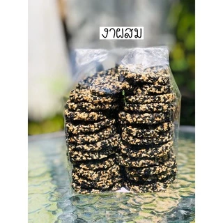 ขนมงากรอบสูตรหวานน้อยไร้แป้ง 1000 g. ทำจากน้ำตาลโตนดแท้100%‼️