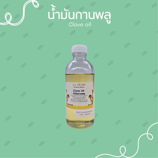 น้ำมันกานพลู Clove oil ขนาด 200 ml.