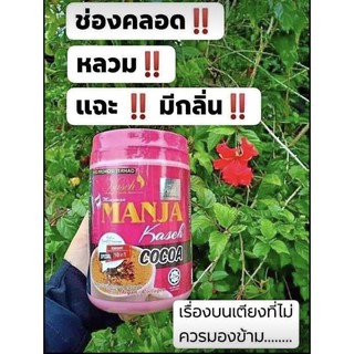 🔥แท้พร้อมส่ง 🔥 manja kaseh  มันจา กาเสะ