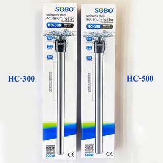 ส่งไว! ฮีตเตอร์ SOBO Aquarium Heater ฮีตเตอร์ตู้ปลา ฮีตเตอร์บ่อปลา ฮีตเตอร์ทำความร้อน ควบคุมอุณหภูมิ SOBO HC-300 HC-500