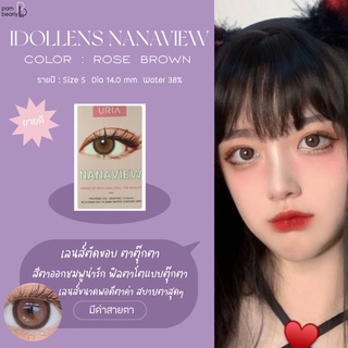 IDOLLENS  NANAVIEW ROSE BROWN คอนแทคเลนส์รายปี แบรนด์เกาหลี