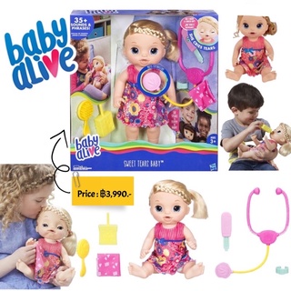 Baby Alive Sweet Tears Baby ตุ๊กตาเด็กร้องไห้