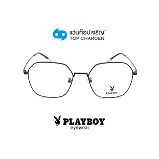 PLAYBOY แว่นสายตาทรงหกเหลี่ยม PB-35680-C3 size 54 By ท็อปเจริญ