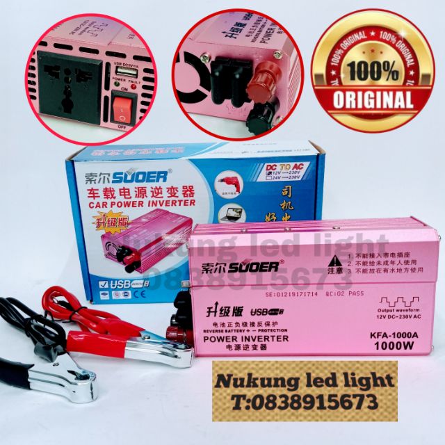 SUOER-1000W-12V,อินเวอร์เตอร์แปลงไฟรถยนต์ออกเป็นไฟบ้าน220โวล,NEW-INVERTER1000วัต(KFA-1000A/1000W-12V